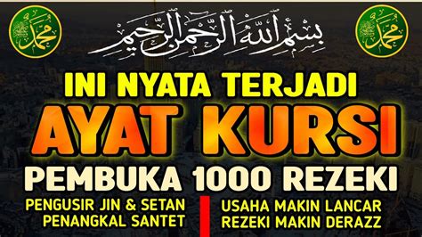 SEKALI PUTAR ANDA LANGSUNG TAJIR AYAT KURSI MERDU PEMBUKA 1001 REZEKI