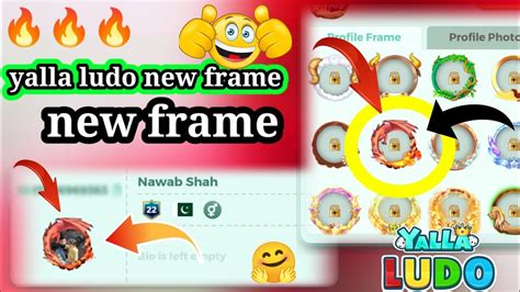 Yallah Ludo New Frame How To Yalla Ludo New Frame YouTube