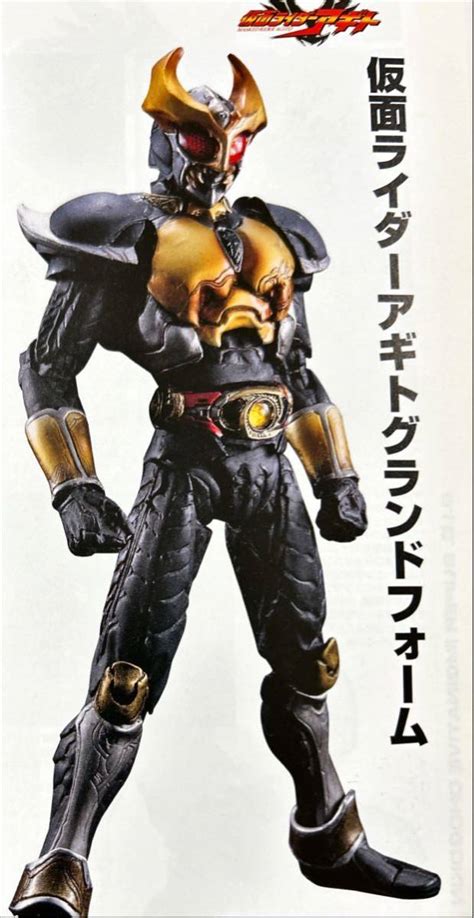 Yahoo オークション S I C VOL 40 仮面ライダーアギト マシントルネ