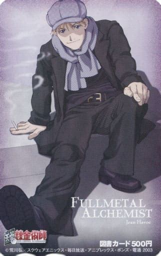 駿河屋 【単品】 ジャン・ハボック「図書カード500円 鋼の錬金術師 Fullmetal Alchemist菅野宏紀」 プレミアム図書