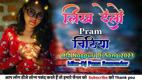 Old Nagpuri Dj Song 2023 Likh Dalo Pram Chattiya Moy Ghiya Tor Name