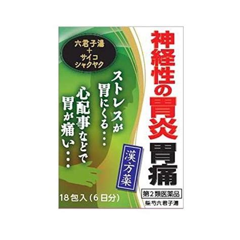 【送料無料】柴芍六君子湯エキス細粒g 18包 小太郎漢方 【第2類医薬品】さいしゃくりっくんしとう 送料無料は九州・沖縄・離島をのぞく