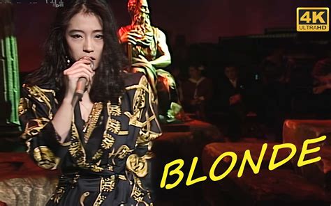 【中森明菜】黑金blonde（夜hit 1987916）4k120哔哩哔哩bilibili