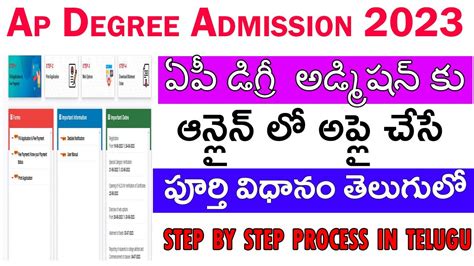 Ap Degree Admission Application Process How To Apply Degree