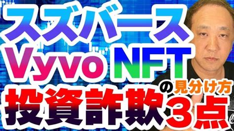 垣内重慶薬剤師・起業家｜かっきーのギリギリブログ 嘘や詐欺、法律違反をぶった斬る！！