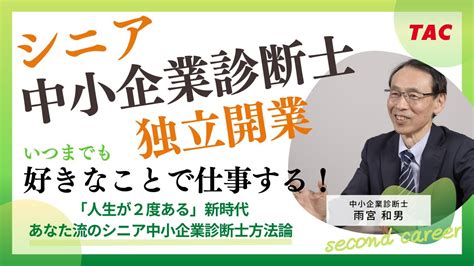 Lec中小企業診断士講座 2次過去問総ざらい道場 金城順之介 参考書