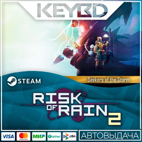 Buy Risk Of Rain 2 Seekers Of The Storm DLC RU KZ UA CIS