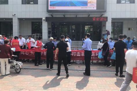 公安宝坻分局开展“与民同心 为您守护”经济犯罪宣传日集中宣传活动澎湃号·政务澎湃新闻 The Paper