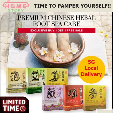 Buy Get Free Premium Chinese Herbal Foot Bath Soak Powder