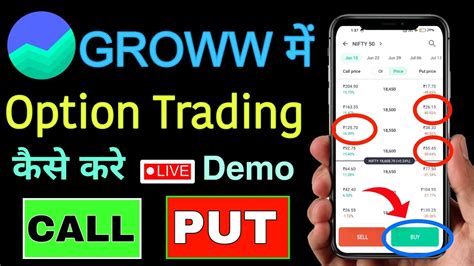 Live Option Trading Groww App Se Option Trading Kaise Kare Grow Me Trading Kaise Kare