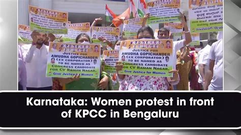 Karnataka Women Protest In Front Of KPCC In Bengaluru