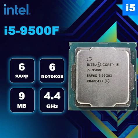 Процессор Intel I5 9500f Core I5 9 го поколения Oem без кулера 6 яд 30 ГГц купить по