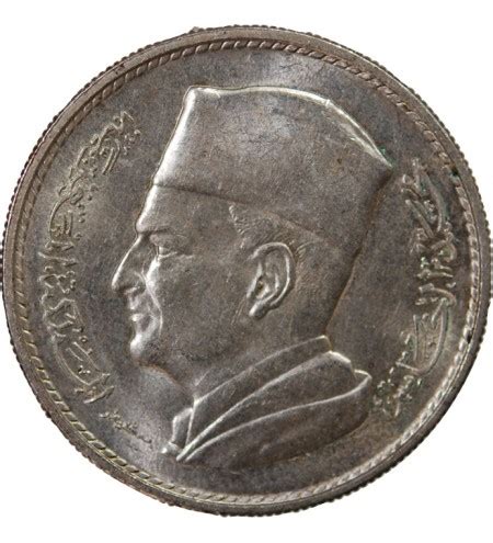 MAROC MOHAMMED V 1 DIRHAM ARGENT 1960 Argent Suffren Numismatique