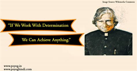 Positive Thinking Abdul Kalam Quotes Psyog