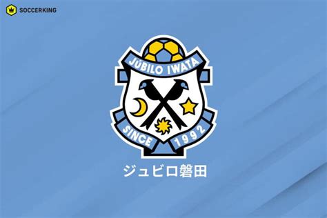 町田優勝ならずもj1初挑戦で3位黒田剛監督は成長を実感「もっと強い町田として来年またチャレンジしたい」