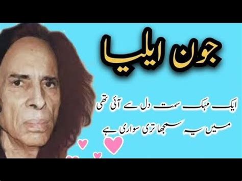 Best Collection Of Jaun Elia Poetry L Shayri Zone Jaun Elia Urdu