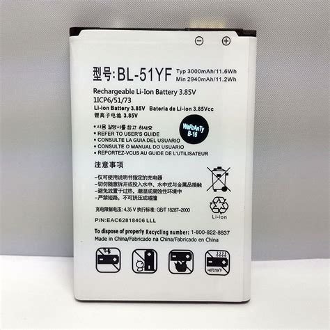 Fpj Replacement Battery Bl Yf Eac Mah For Lg G G Stylo