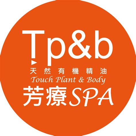 高雄spa Tpandb天然有機精油芳療spa 高雄spa孕婦按摩 Youtube