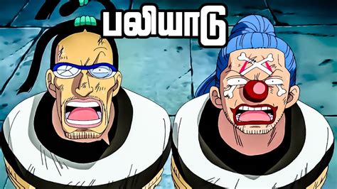 One Piece Series Tamil Review For Your Friend Anime Onepiece