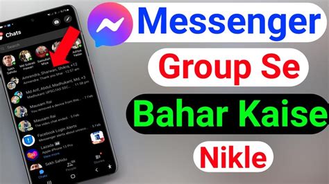 How To Leave A Group On Messenger Messenger Group Se Bahar Kaise Nikale