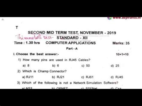 Th Computer Application Nd Midterm Question Paper