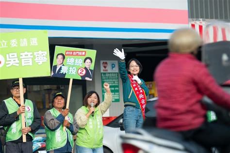 謝衣鳯缺席政見會！吳音寧提「台糖地公共運用」勿淪特權人士豪宅