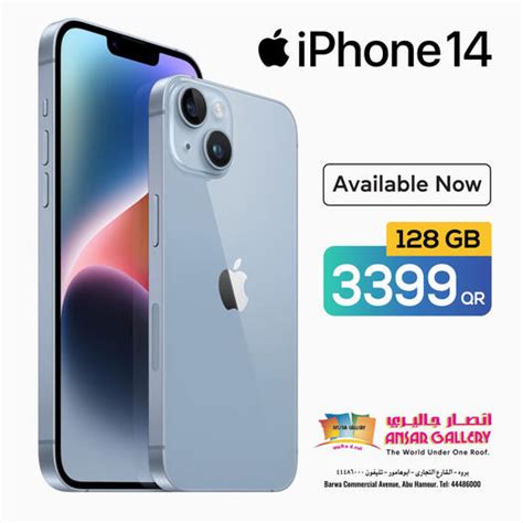 Iphone 14 Qatar I Discounts