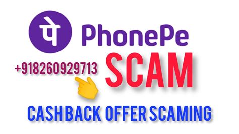 Phonepe Scaming Cash Back Offer On Phonepe Youtube