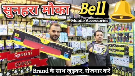 Mobile Accessories Manufacturers In Mumbai Bell Mobile Accessories