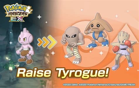 Pokemon Hitmontop Evolution