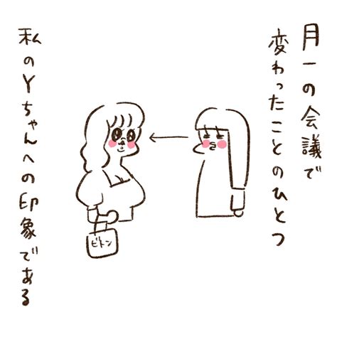 KAKUTOイラストレーション on Twitter RT yamamotorie いつも谷間が見えてるYちゃんの印象が変わってきた話