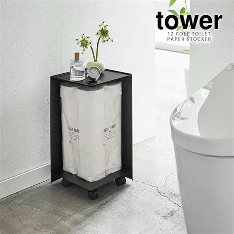 【楽天市場】【特典付き】 袋ごとトイレットペーパーストッカー タワー 12ロール 山崎実業 Tower トイレ 収納 棚 トイレット