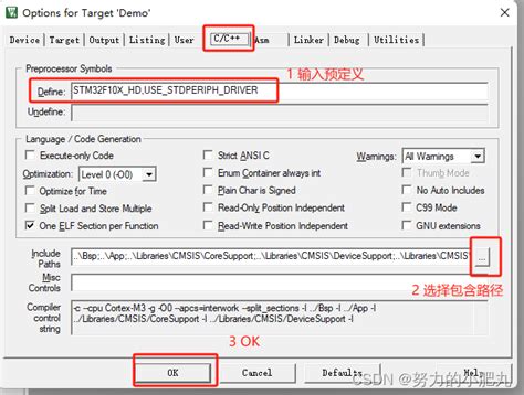 Keil新建stm32软件工程 （详细步骤图文）keil创建stm32工程 Csdn博客