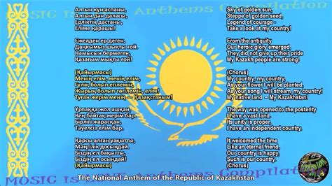 Kazakhstan National Anthem With Music Vocal And Lyrics Kazakh W