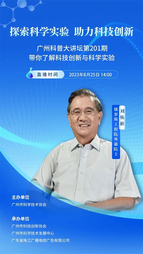 探索科学实验，助力科技创新，让我们一起探索科技的“诗和远方”澎湃号·政务澎湃新闻 The Paper