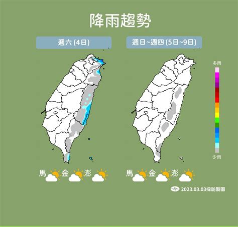 3縣市低溫探10度！明天飄雨熱區曝 「一圖看未來一周降雨變化」 Ettoday生活新聞 Ettoday新聞雲