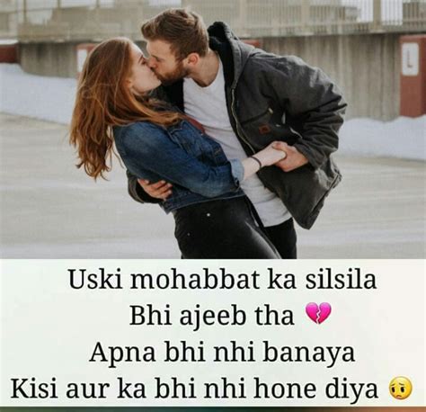 Top 100 English Shayari With Images 2022 {100 Unique And Fresh}