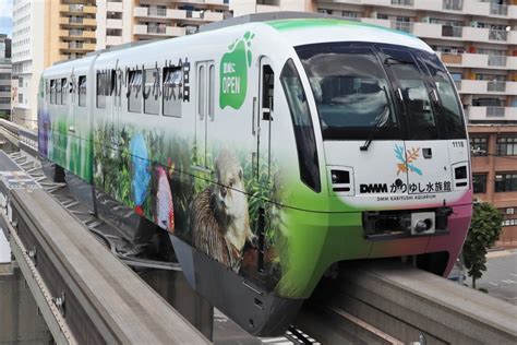 沖縄都市モノレール1000形電車 1118 壺川駅 鉄道フォト・写真拡大 By Boeing737max 8さん レイルラボraillab