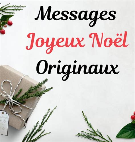 Sms De Joyeux No L Originaux Un Geste Simple Pour Un No L