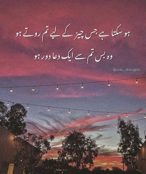 Urdu Poetry Officials Instagram Post Wo Bas Tumse Ek Dua Dour Ho