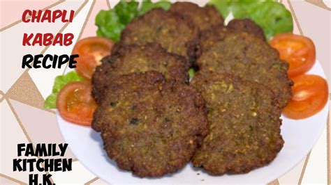 Chapli Kabab Recipe Peshawari Chapli Kabab Recipe Chapli Kebab