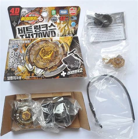 Metal Series Beyblades (toys) - Toys - 1063754851