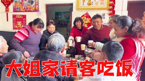 大姐家今天请客真热闹，院子坐了满满3桌，幺叔幺妈一早就来帮忙【乡村大姐】 Youtube