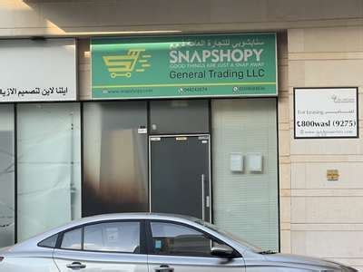 Snapshopy General Trading Supermarkets Hypermarkets Grocery Stores