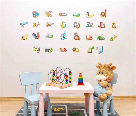 Arabic Alphabet Letters Wall Stickers Arabic Decals For Kids Bedroom