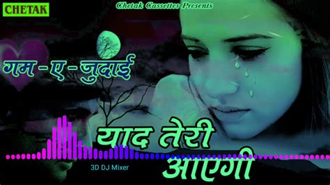 Hayo Rabba Dil Jalta Hai Mix By Dj Vinay Kumar And Dj Ravi Bhai 👈 Youtube