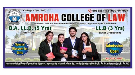 Amroha College Of Law In Amroha Jyotiba Phule Nagar Best Law Colleges