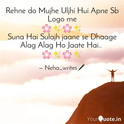 Rehne Do Mujhe Uljhi Hui Quotes Writings By Neha Khan Yourquote