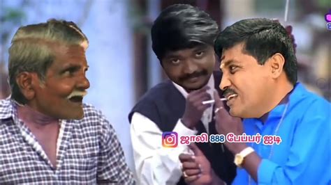 Vera Level Edit 🤣🤣 Gp Muthu Comedy Gp Muthu Official 248 Paper Id