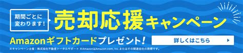 【2023年版】抵当権のある不動産は売却できる？競売になる前に実行したい対処法もご紹介稲沢市の不動産売却｜不動産トータルサポート